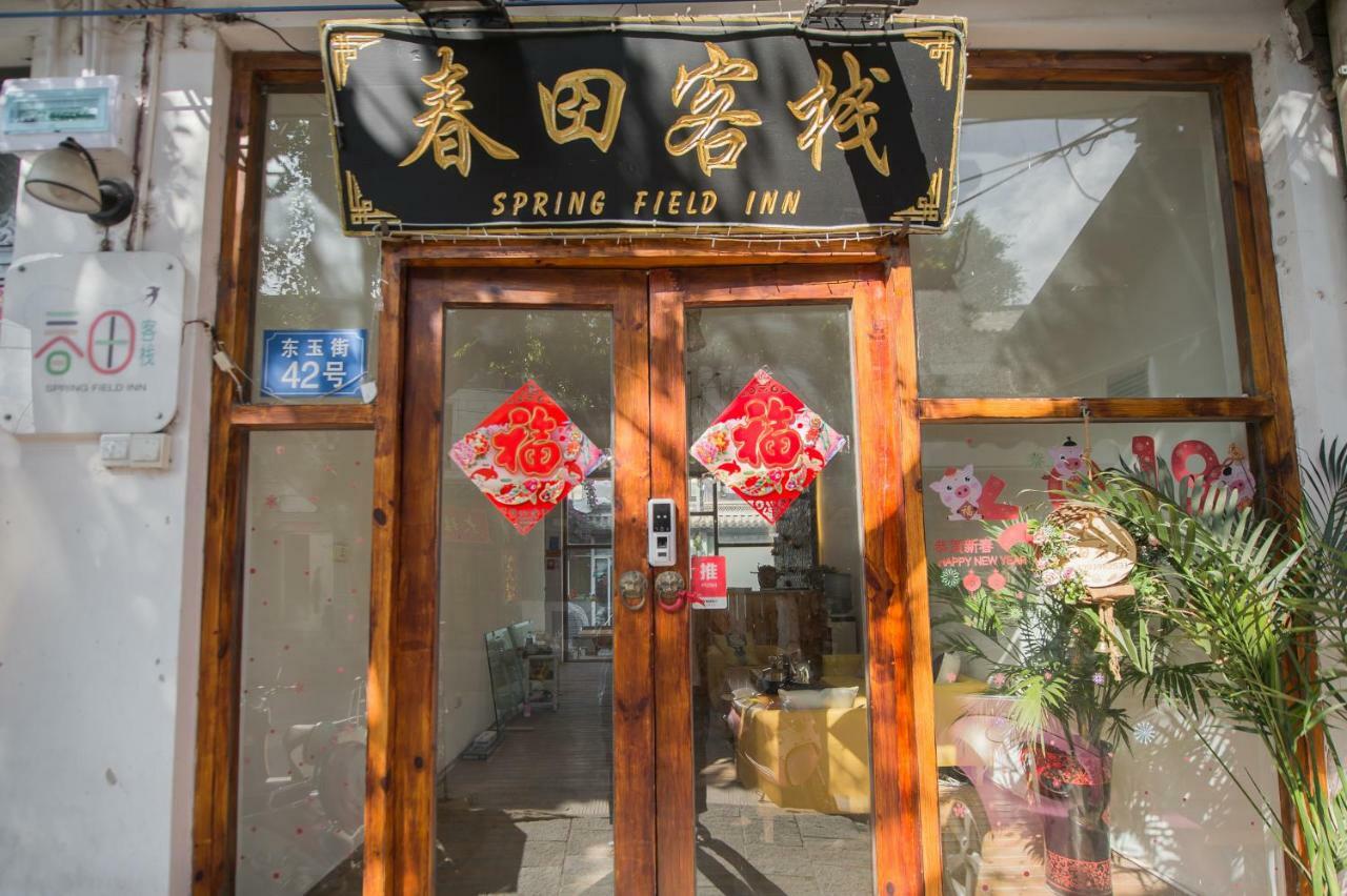 Dali Spring Field Hostel Exterior photo